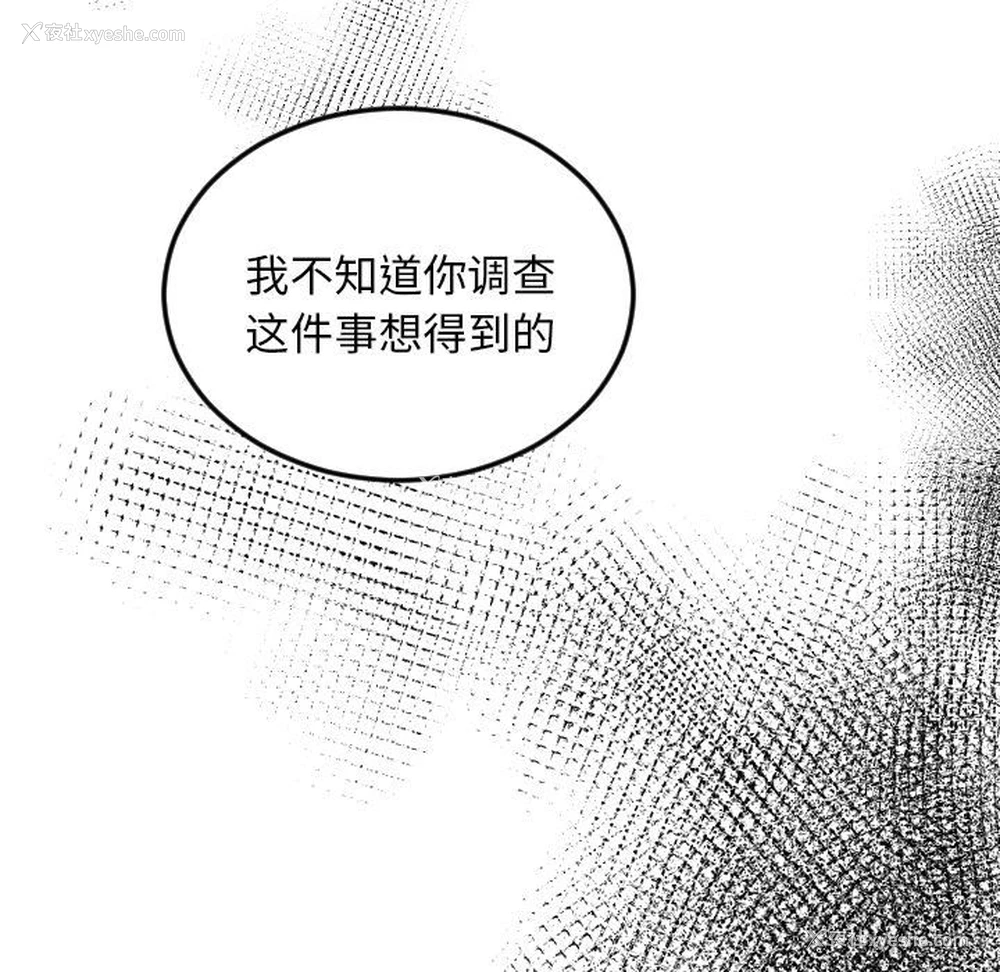45P - 沉默的书香社