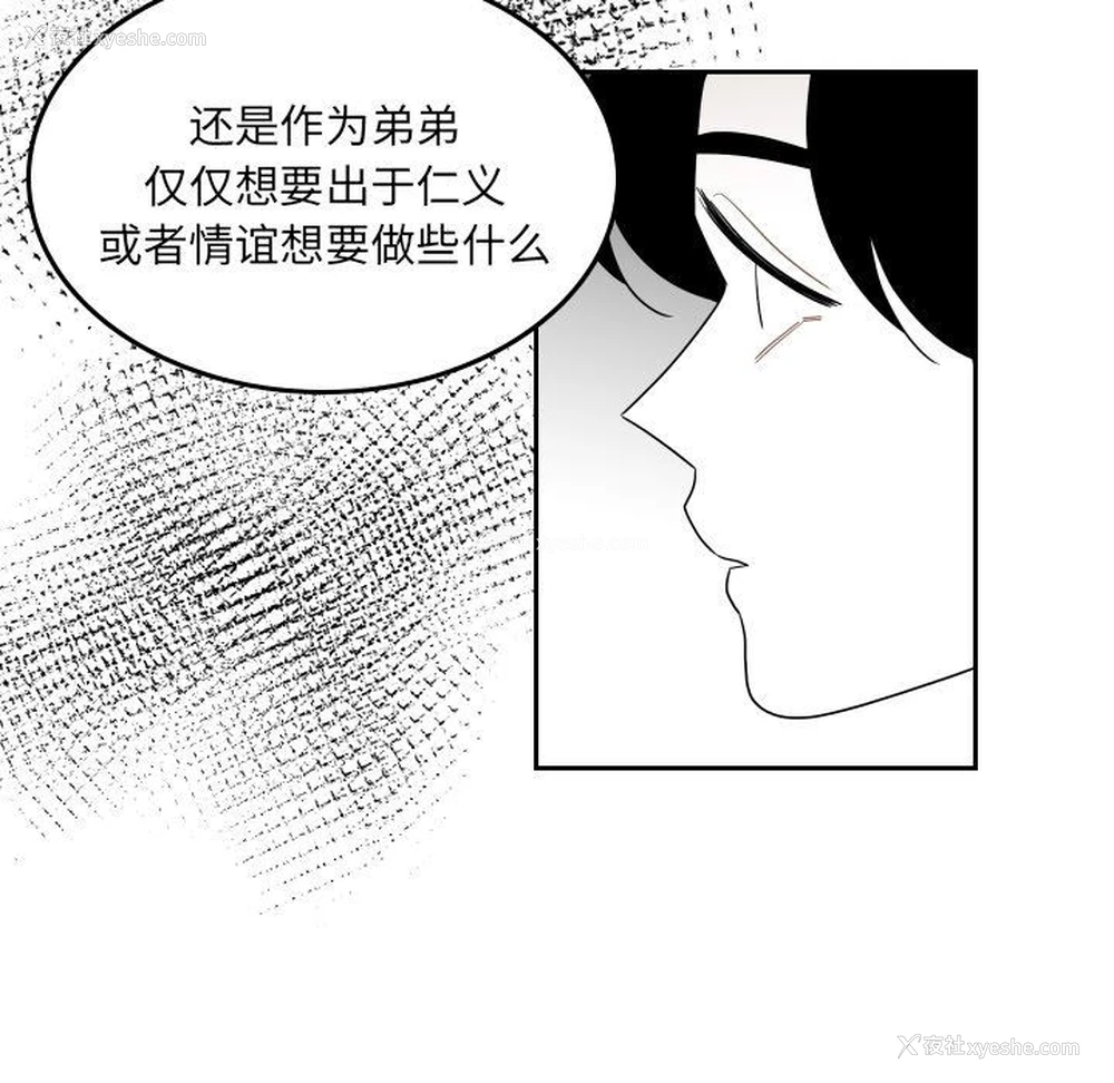 47P - 沉默的书香社