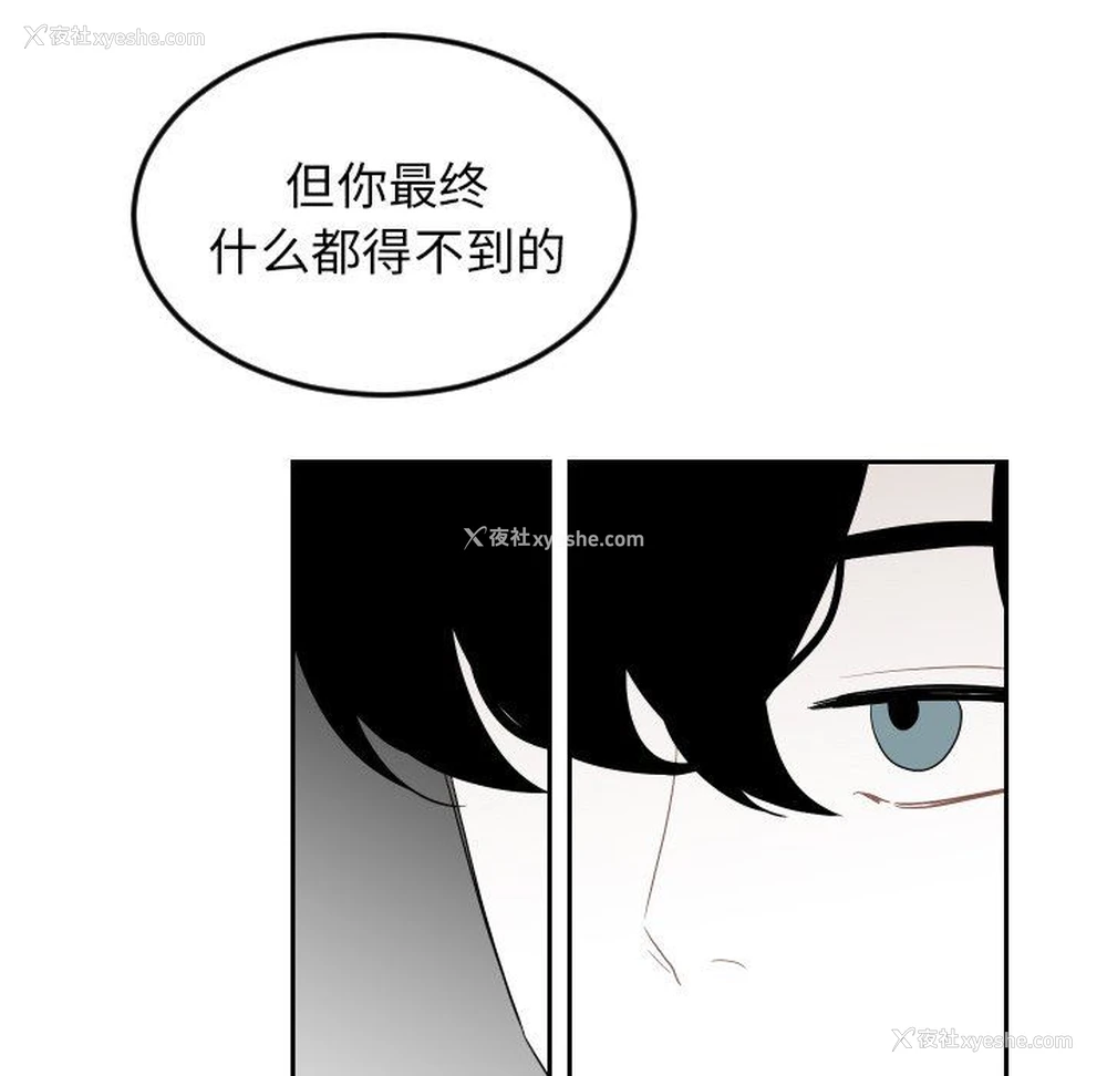 48P - 沉默的书香社