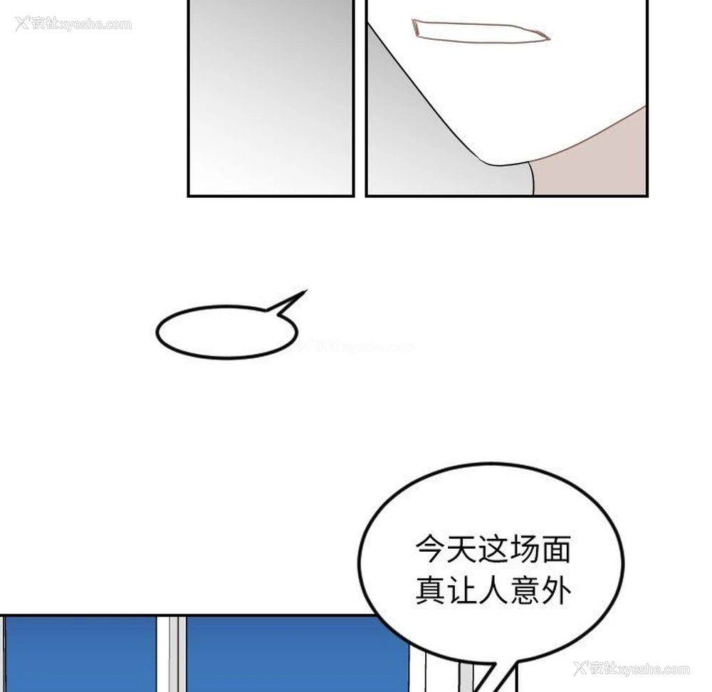 49P - 沉默的书香社