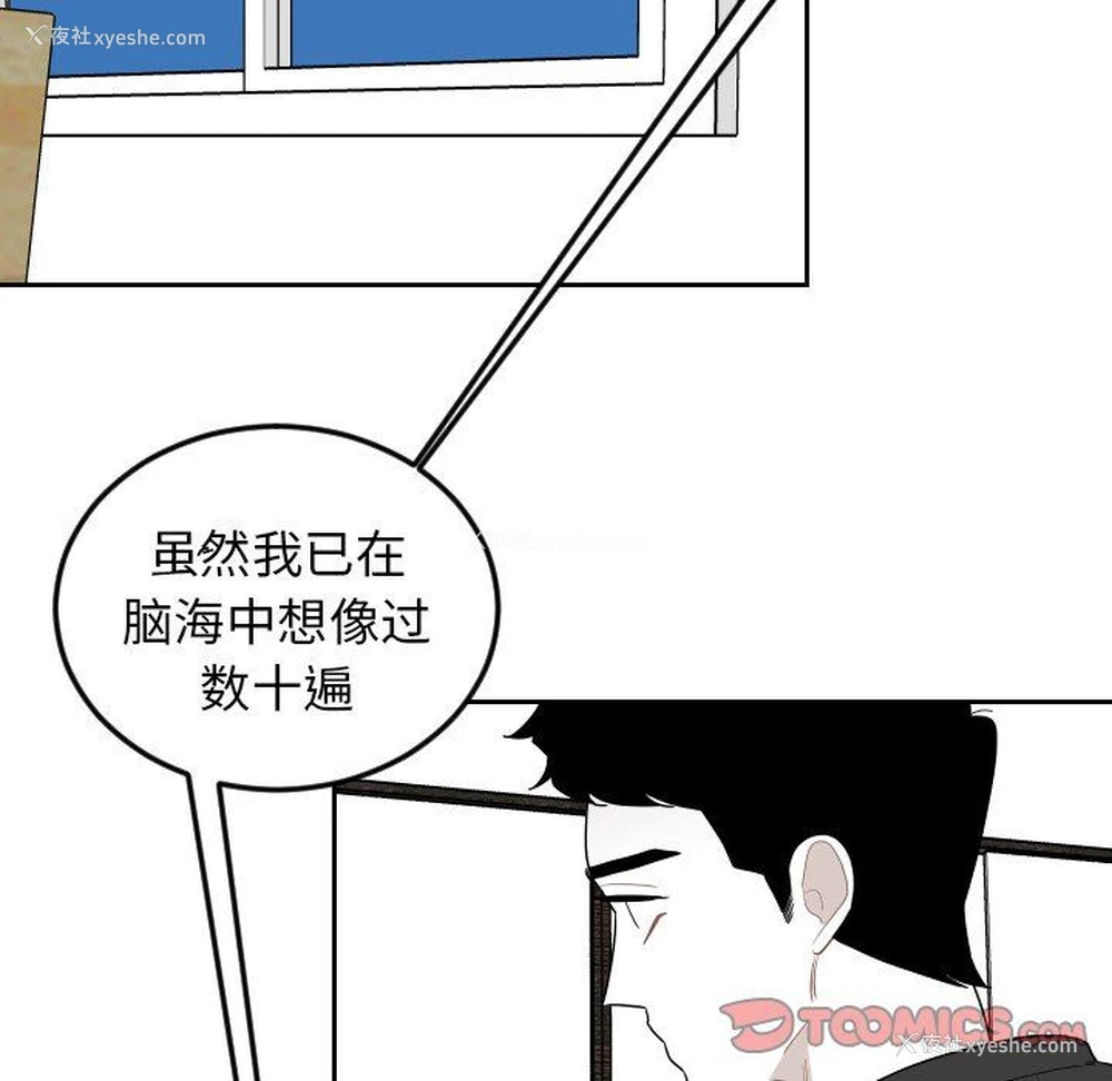 50P - 沉默的书香社