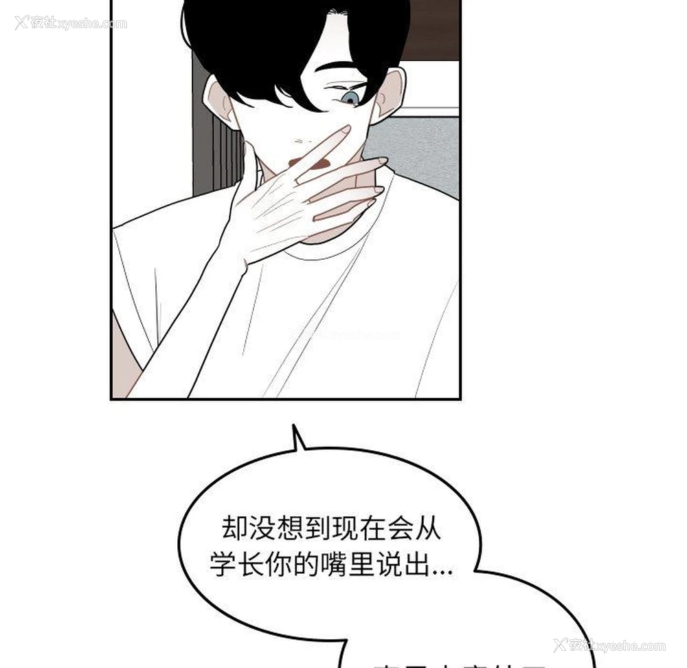 52P - 沉默的书香社