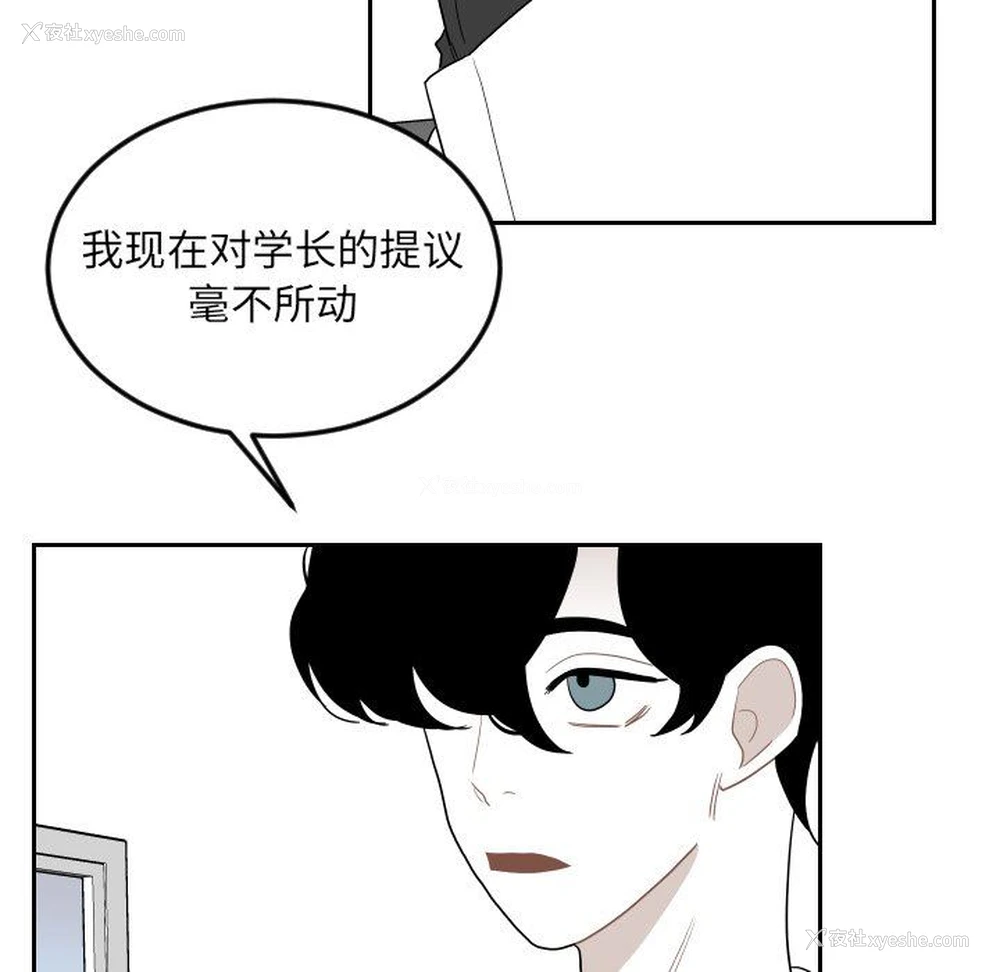 55P - 沉默的书香社