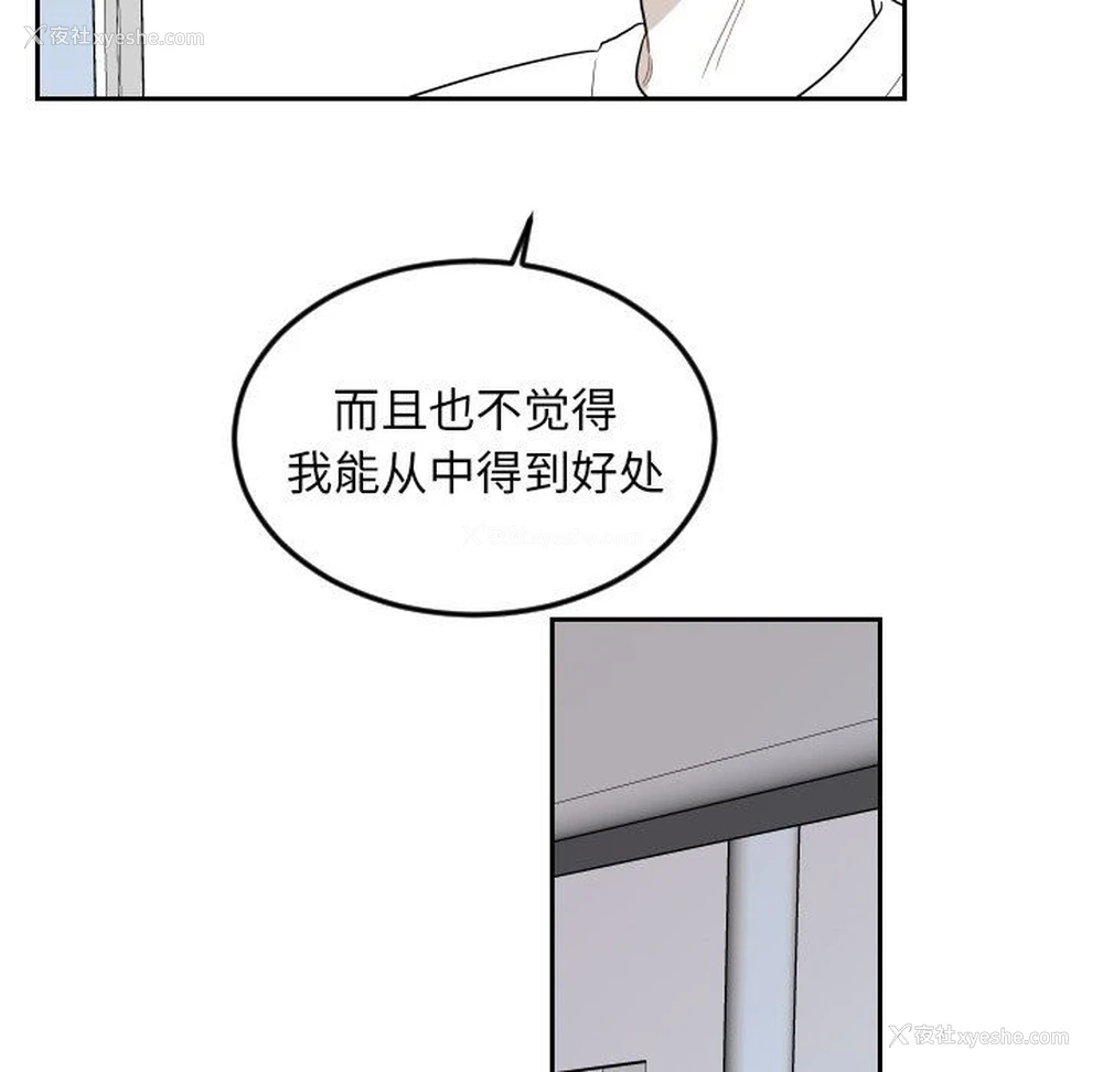 56P - 沉默的书香社