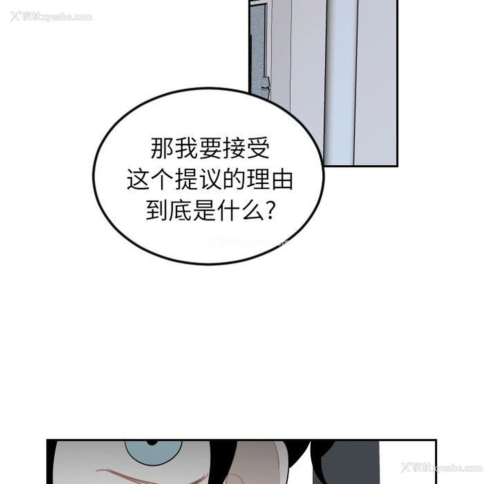 57P - 沉默的书香社