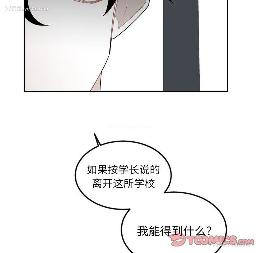 58P - 沉默的书香社