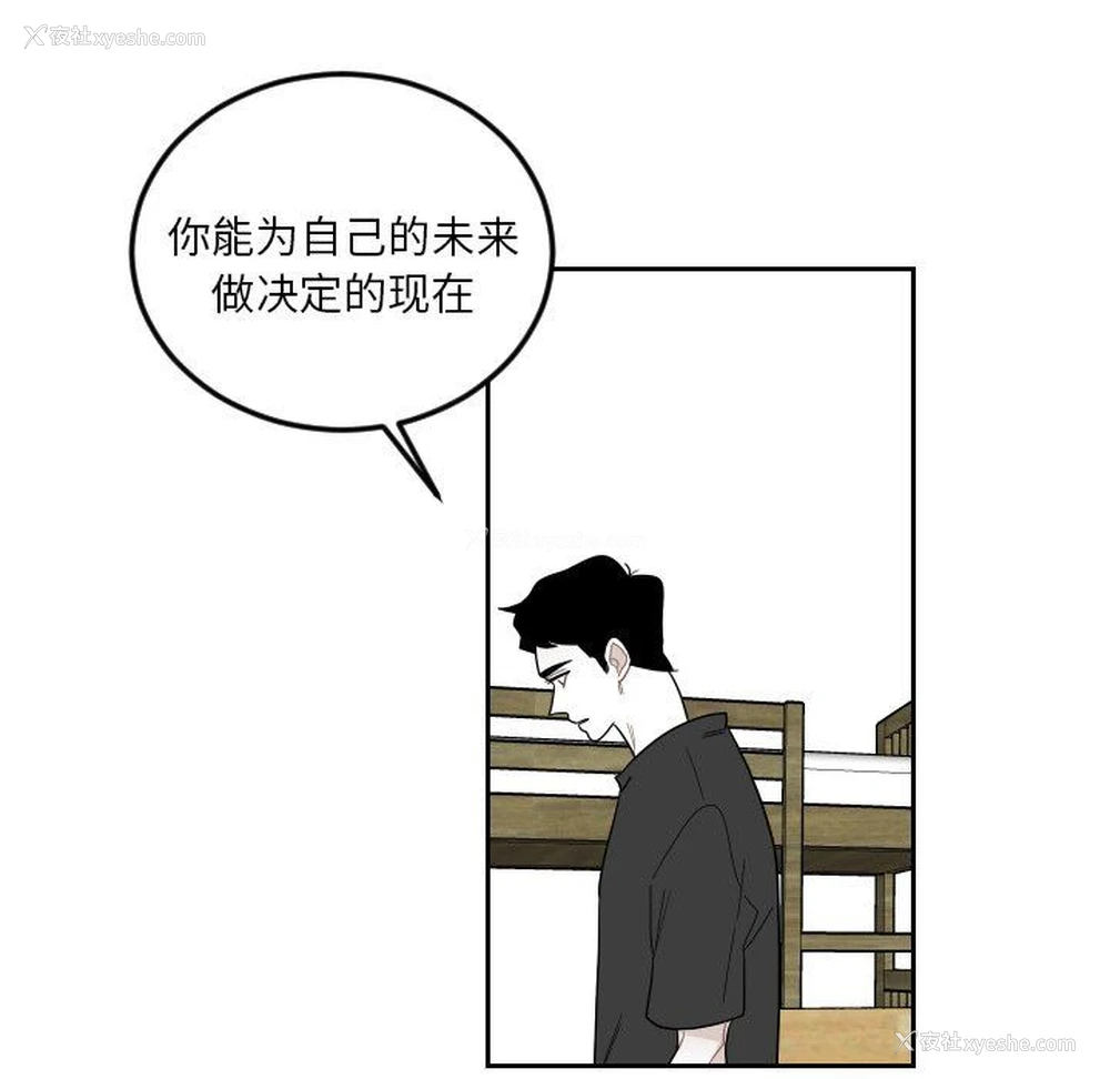 61P - 沉默的书香社
