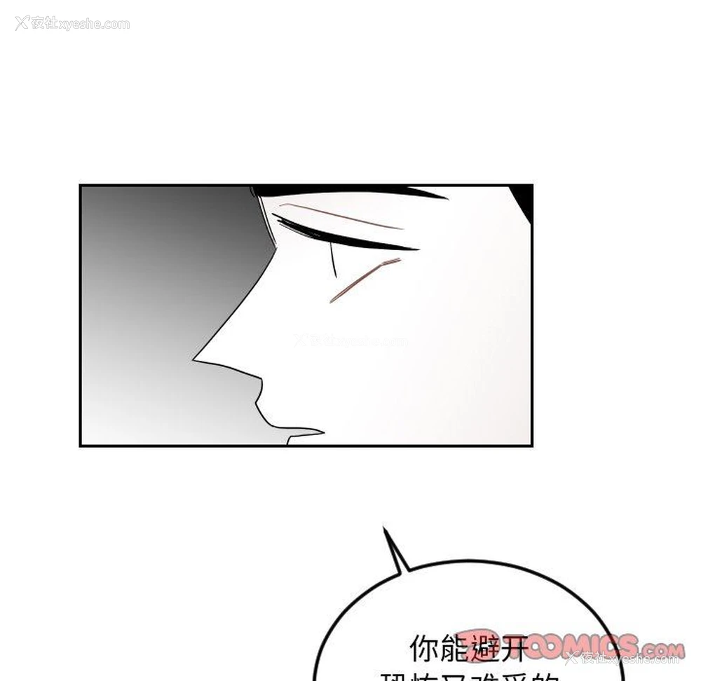 62P - 沉默的书香社