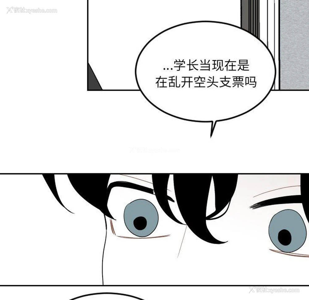 68P - 沉默的书香社
