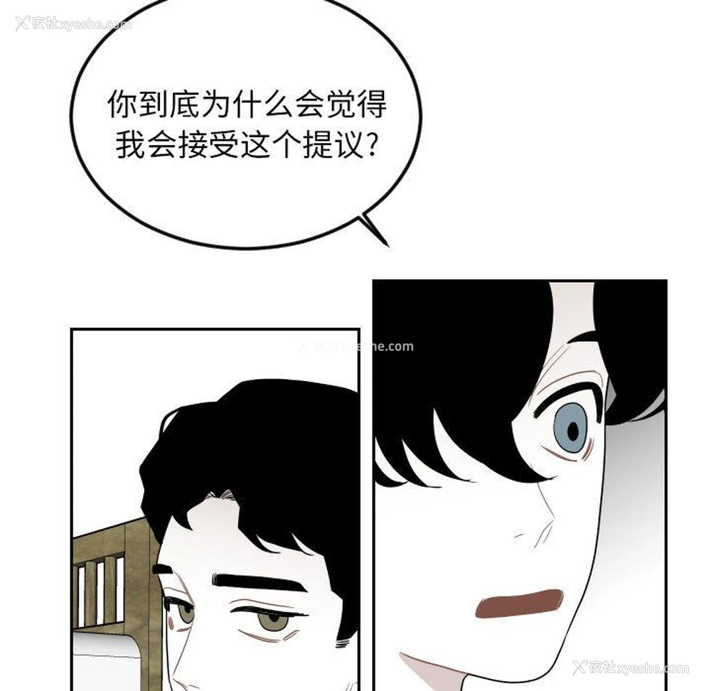 69P - 沉默的书香社