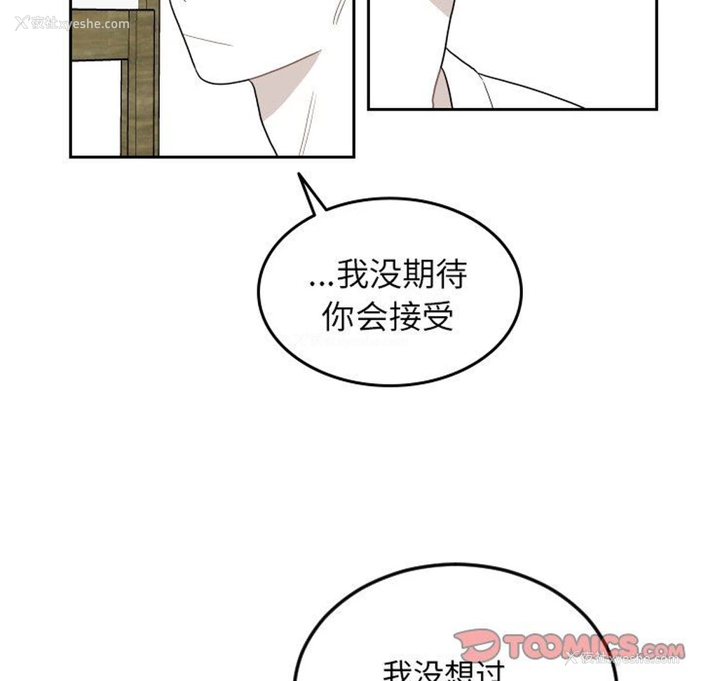 70P - 沉默的书香社
