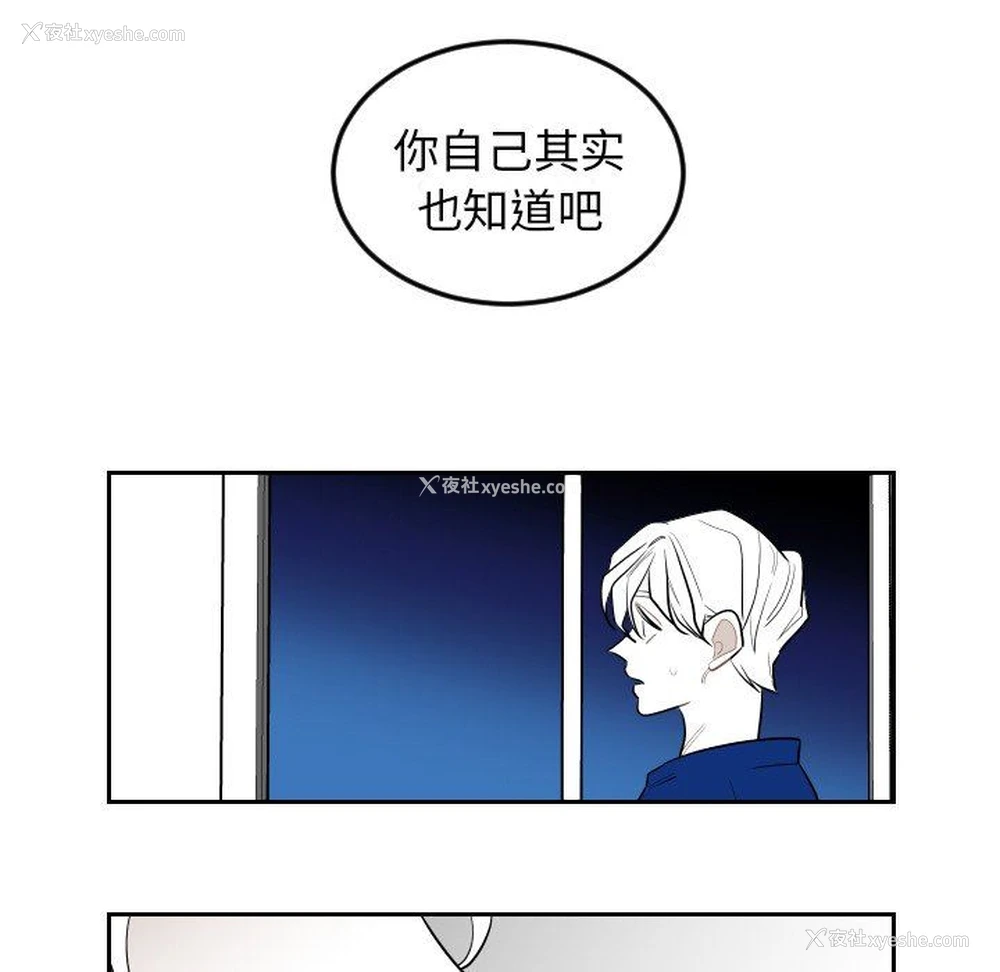 7P - 沉默的书香社