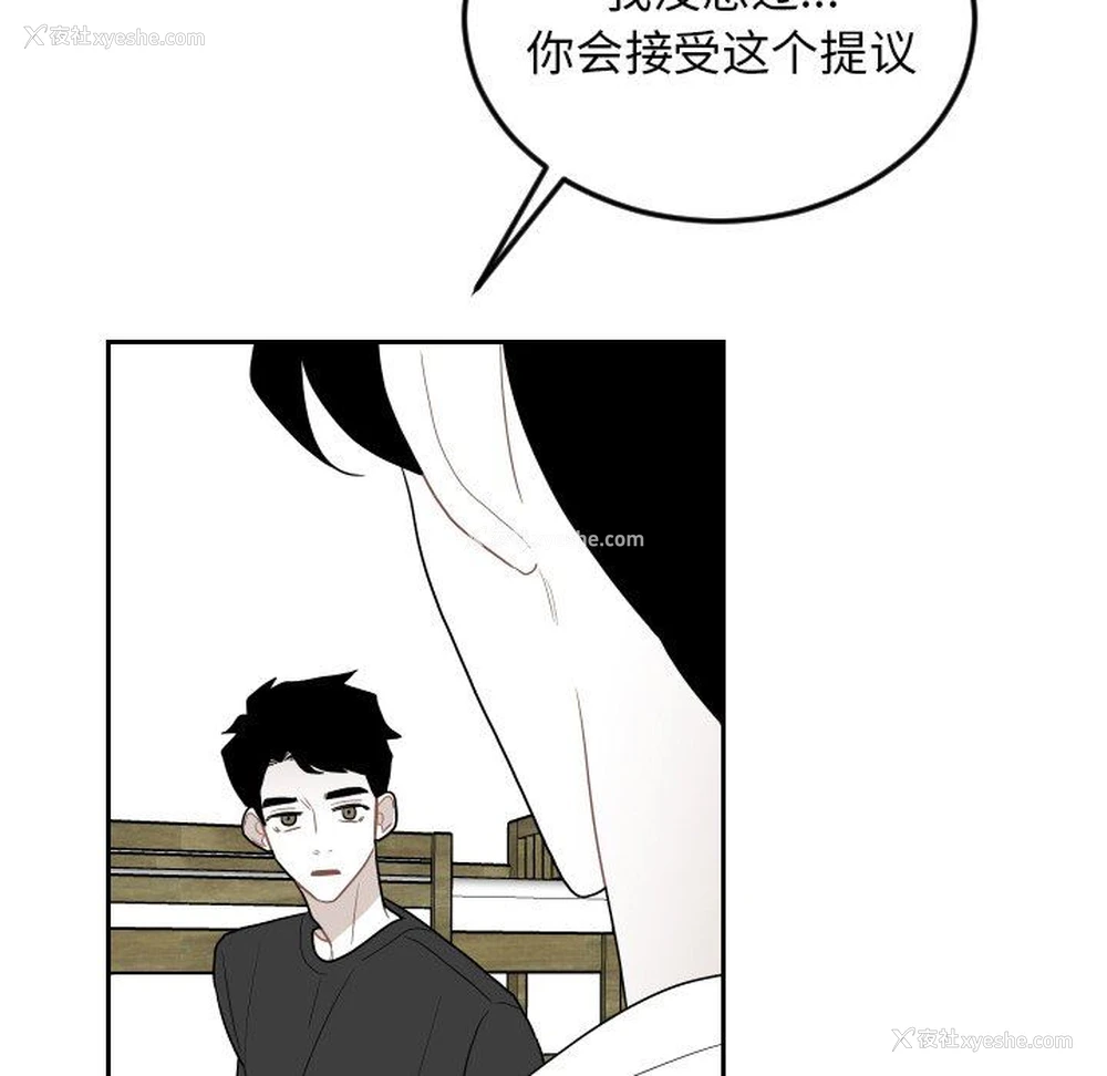 71P - 沉默的书香社