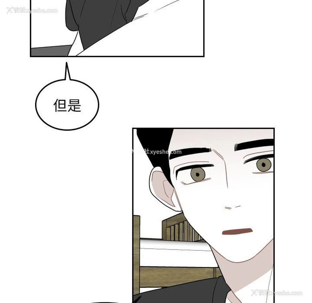 72P - 沉默的书香社