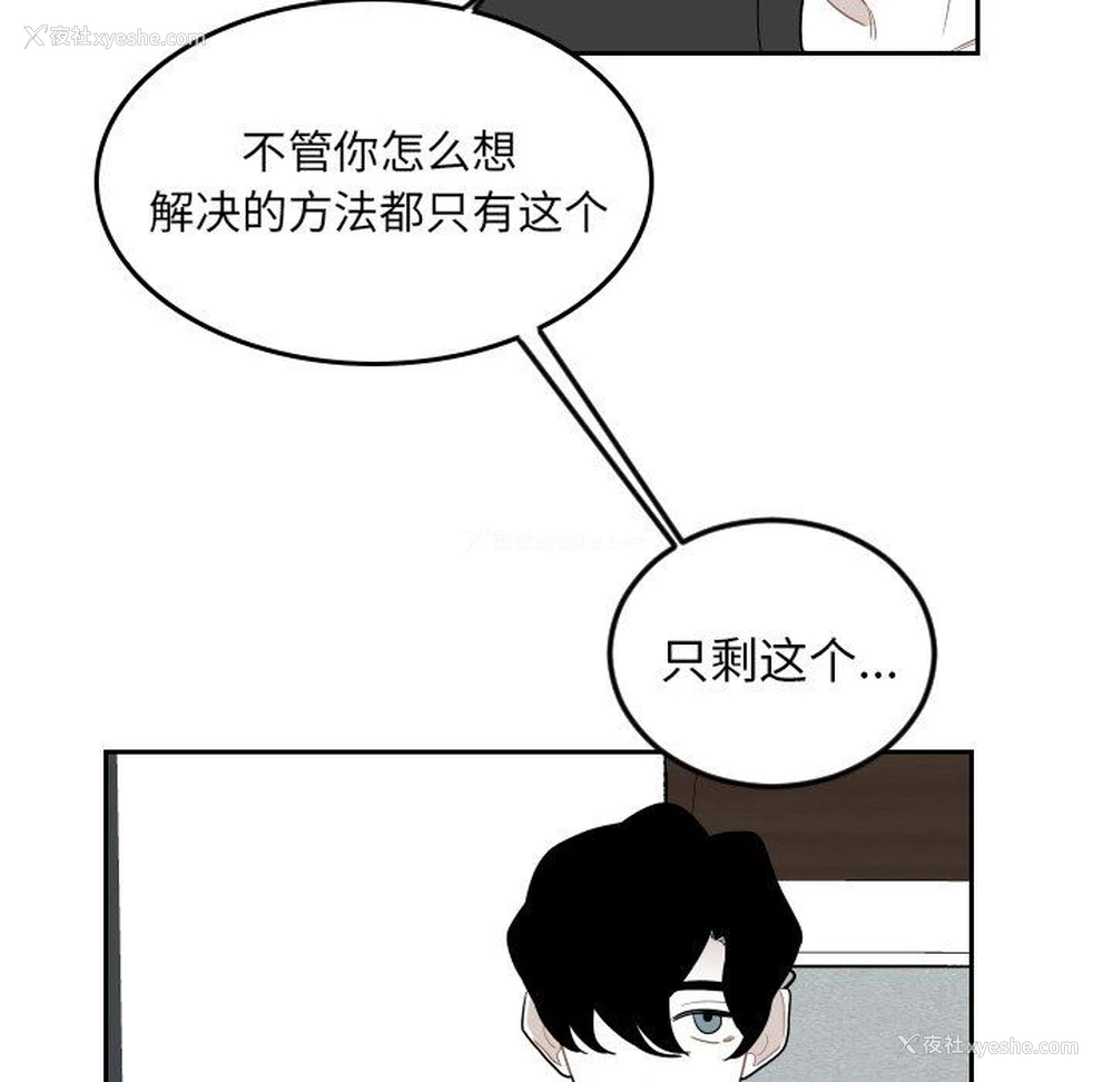 73P - 沉默的书香社