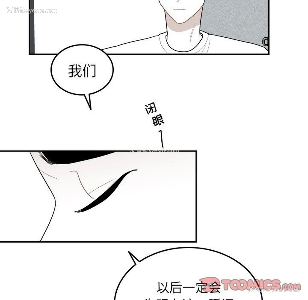 74P - 沉默的书香社