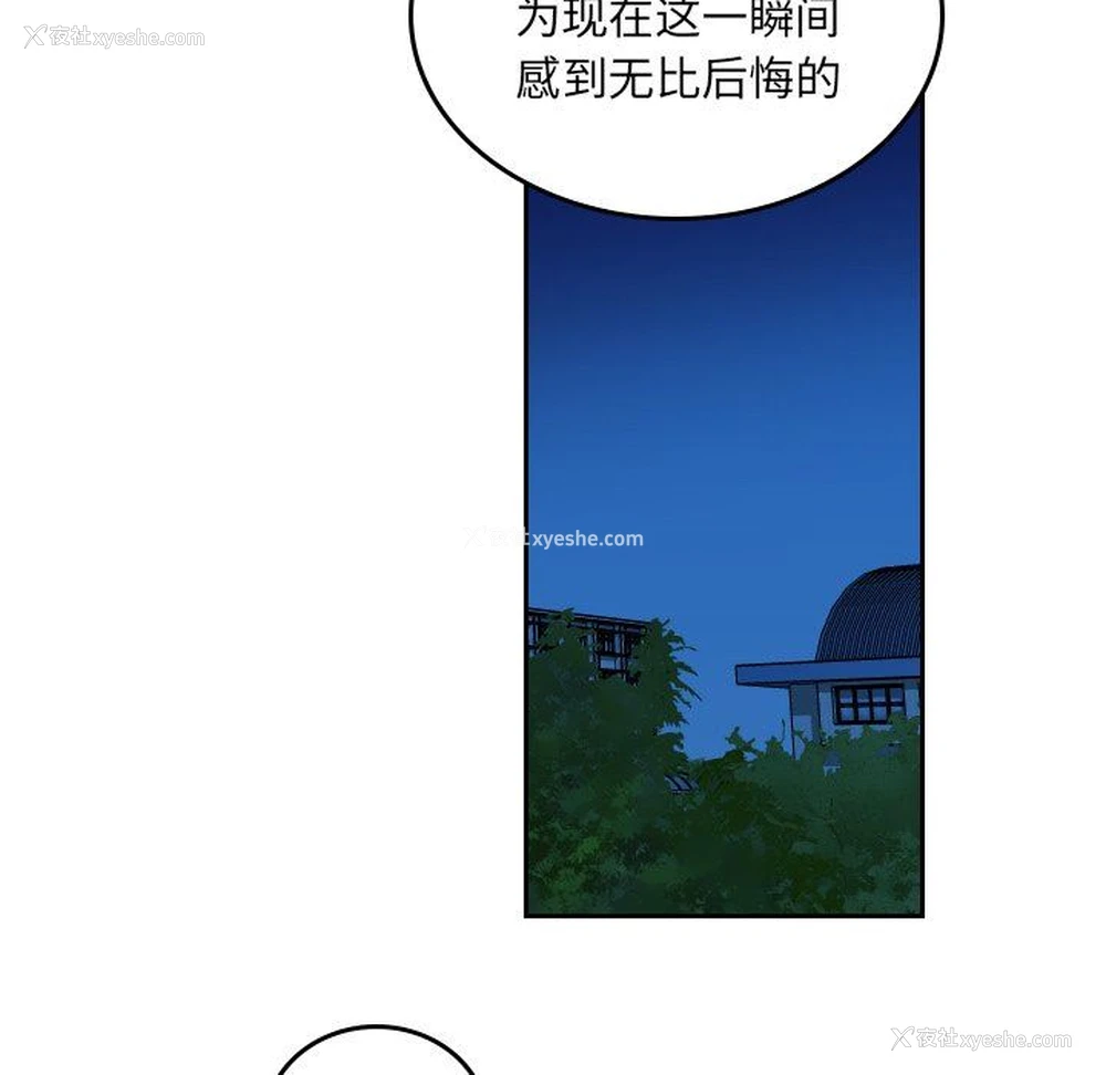 75P - 沉默的书香社