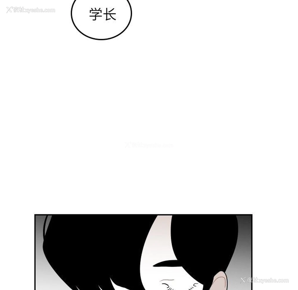 76P - 沉默的书香社