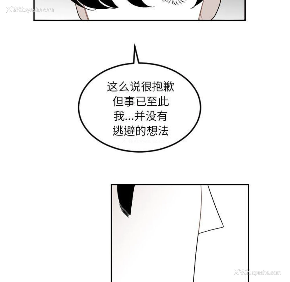 77P - 沉默的书香社