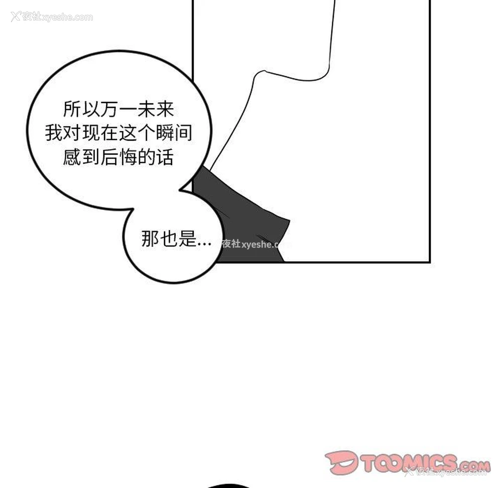 78P - 沉默的书香社