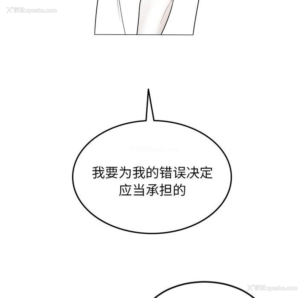 80P - 沉默的书香社