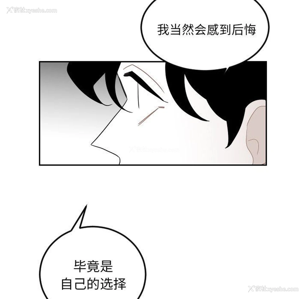 81P - 沉默的书香社