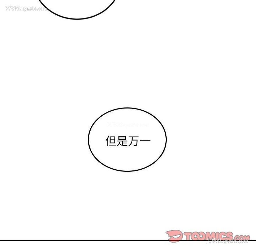 82P - 沉默的书香社