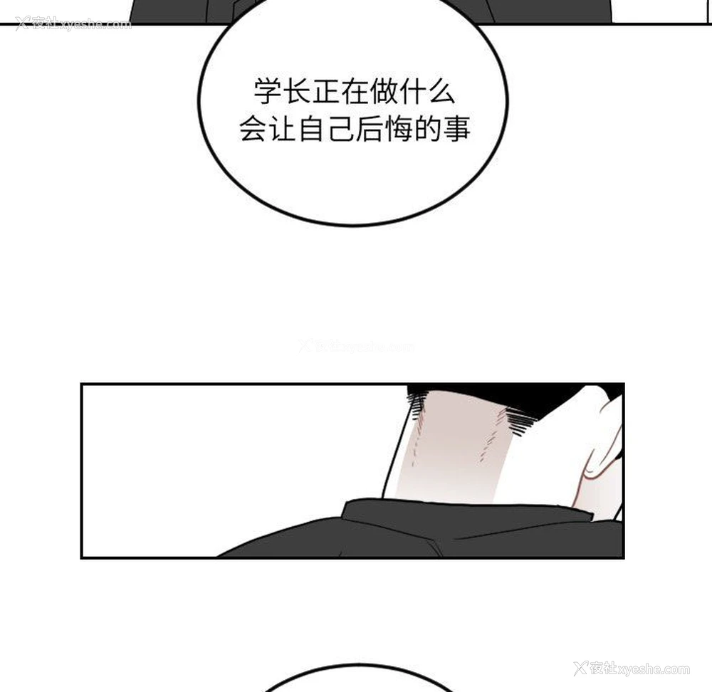 84P - 沉默的书香社