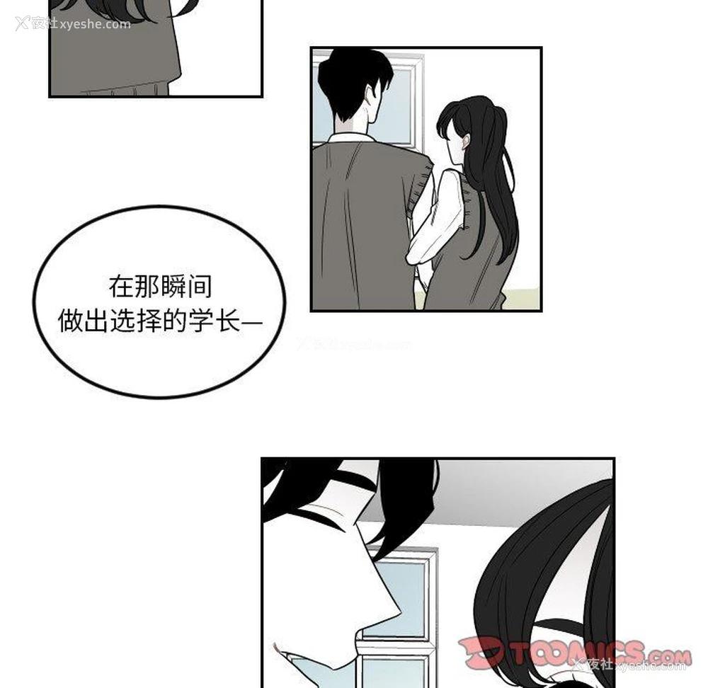 86P - 沉默的书香社