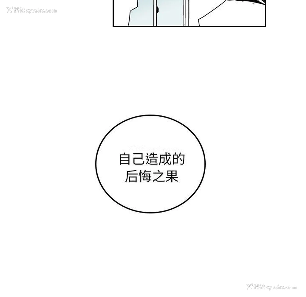 87P - 沉默的书香社