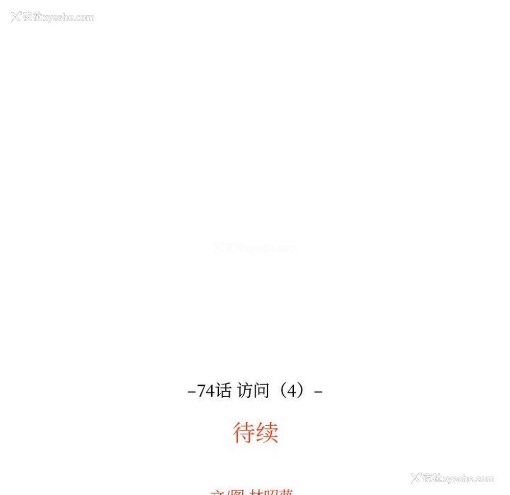 91P - 沉默的书香社