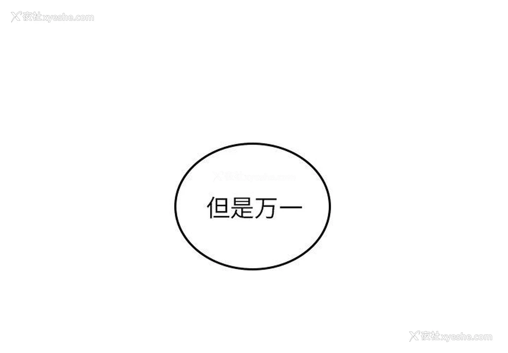 1P - 沉默的书香社