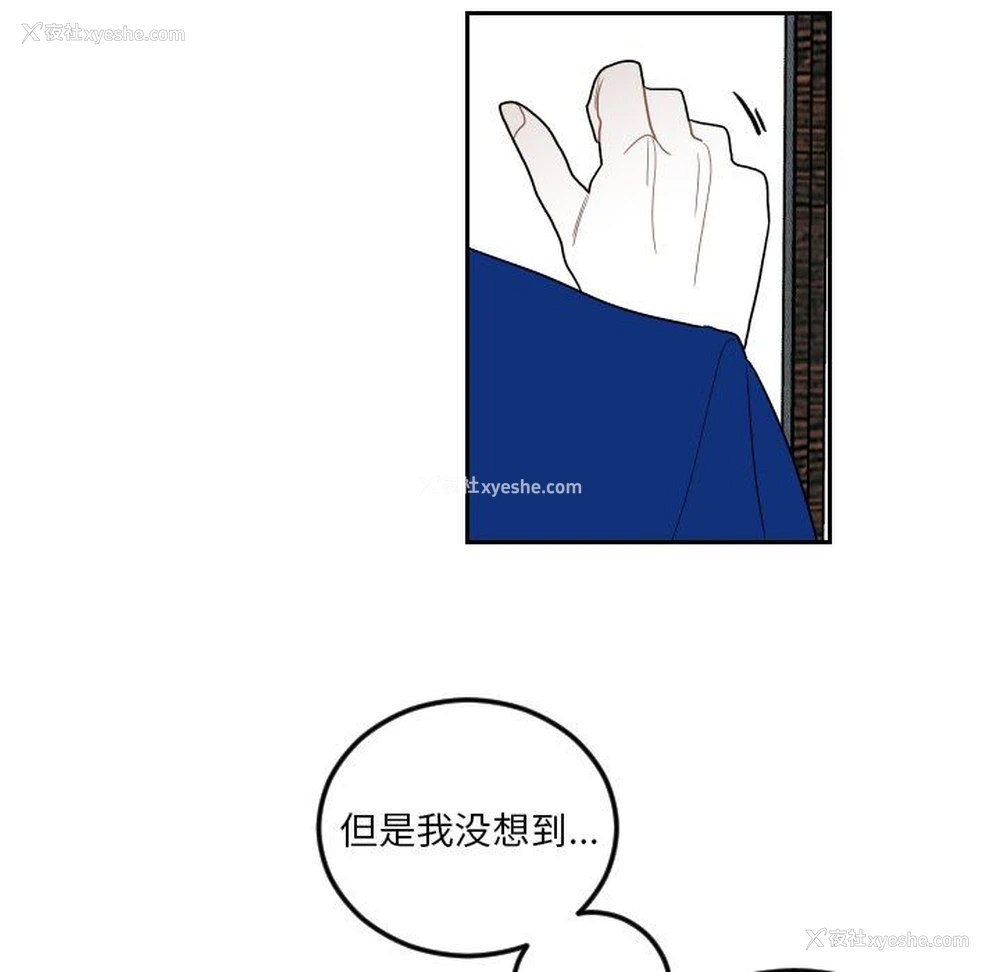 17P - 沉默的书香社