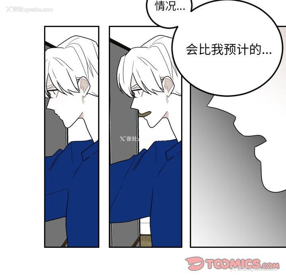 18P - 沉默的书香社