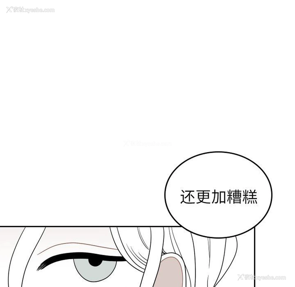 19P - 沉默的书香社