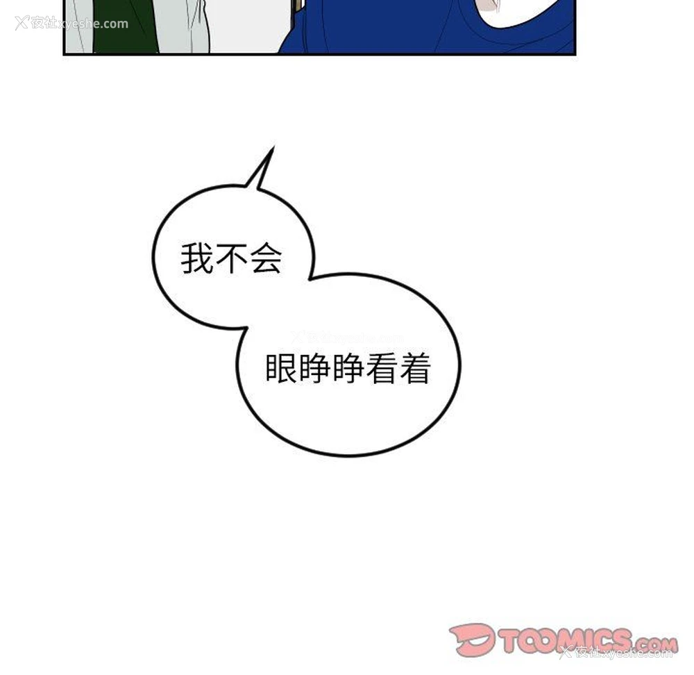 22P - 沉默的书香社