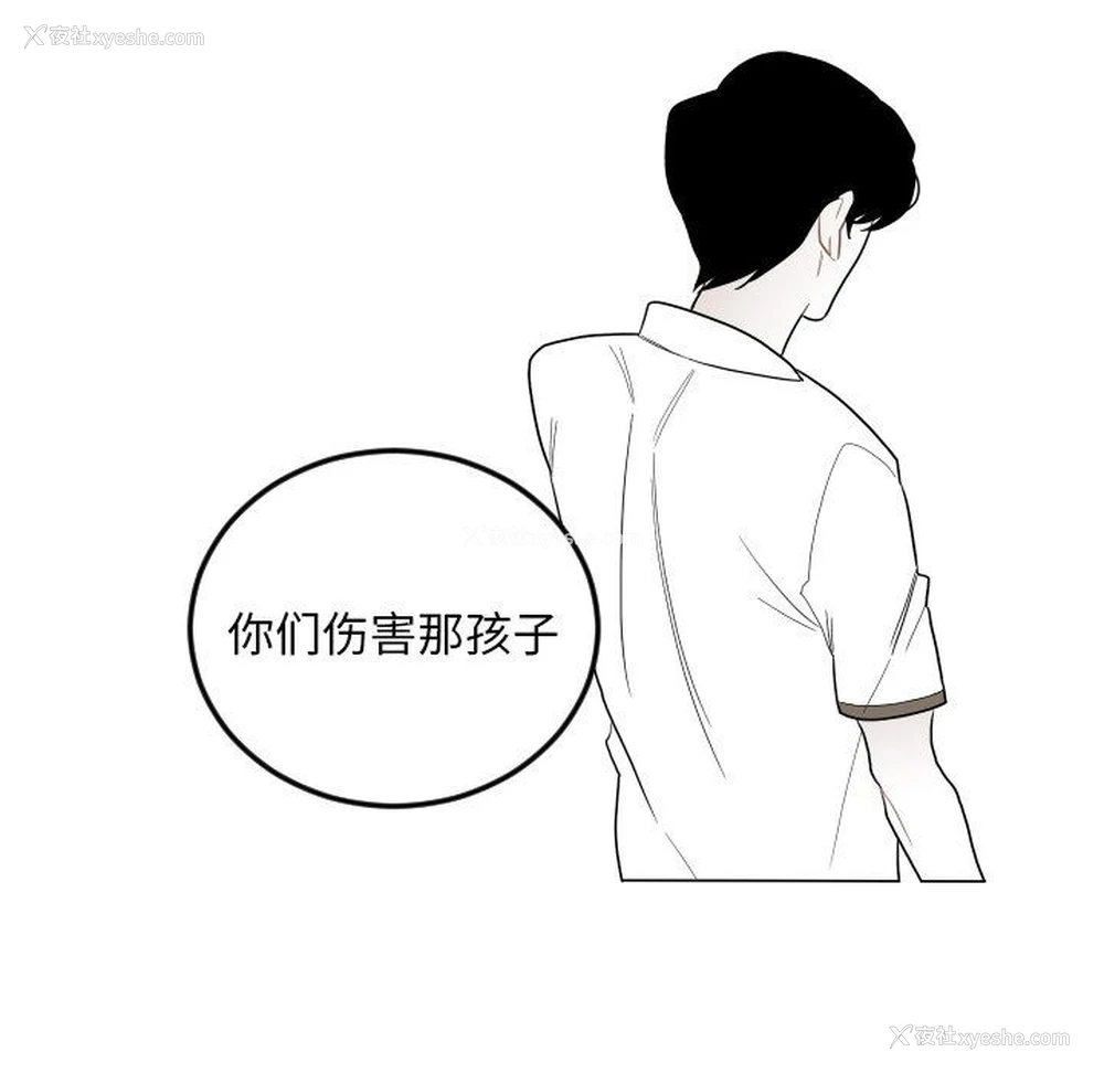 23P - 沉默的书香社