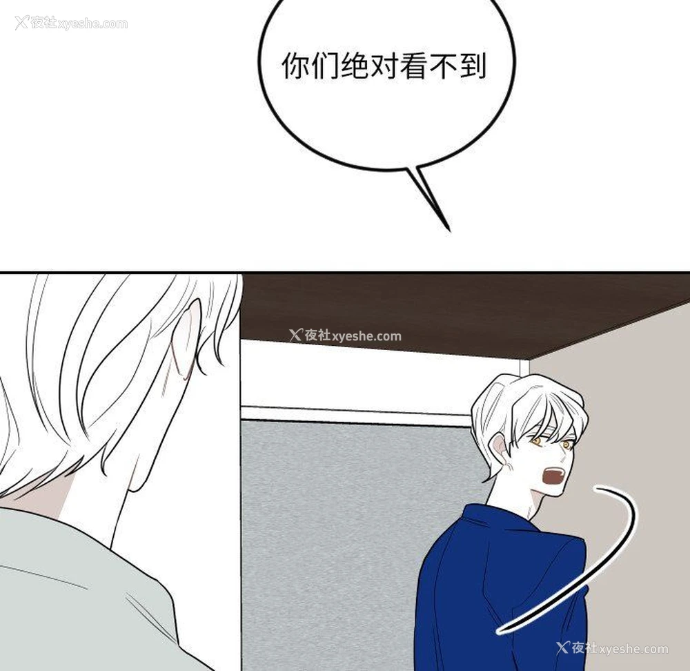 27P - 沉默的书香社