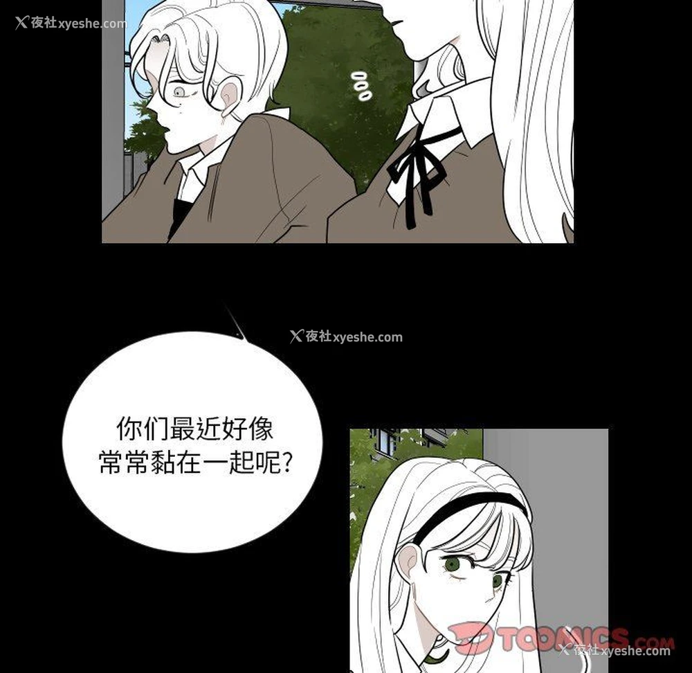38P - 沉默的书香社