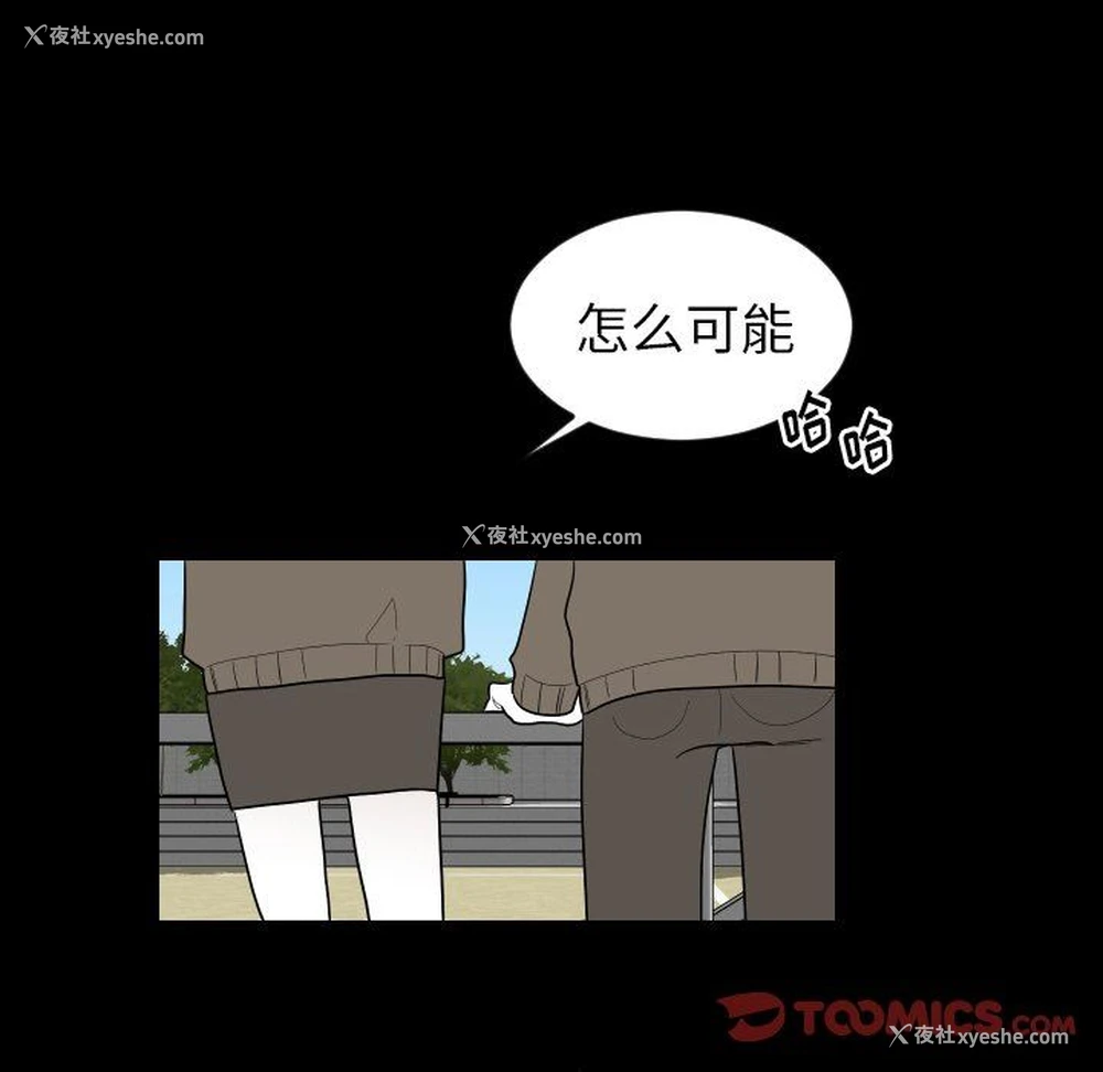 42P - 沉默的书香社