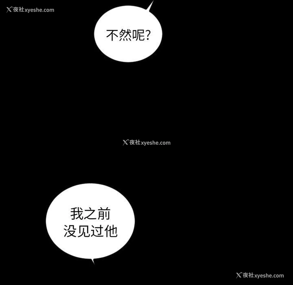 43P - 沉默的书香社