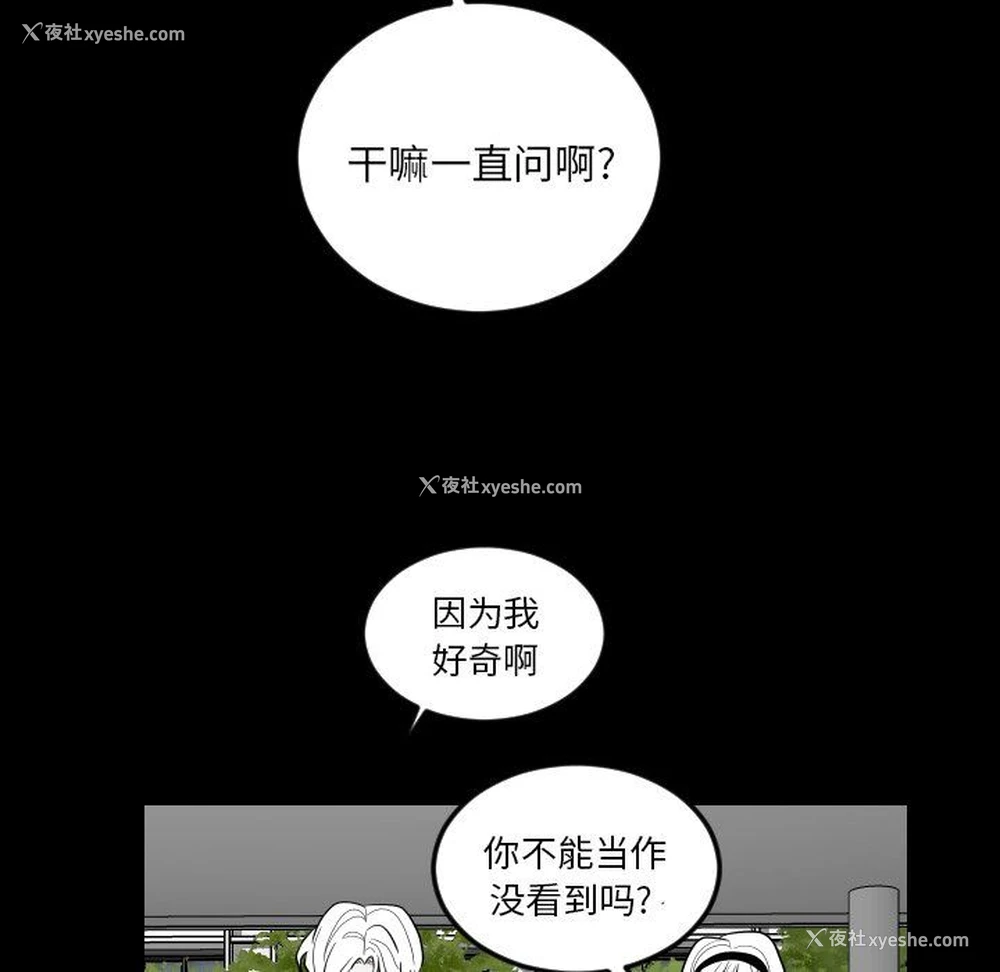45P - 沉默的书香社