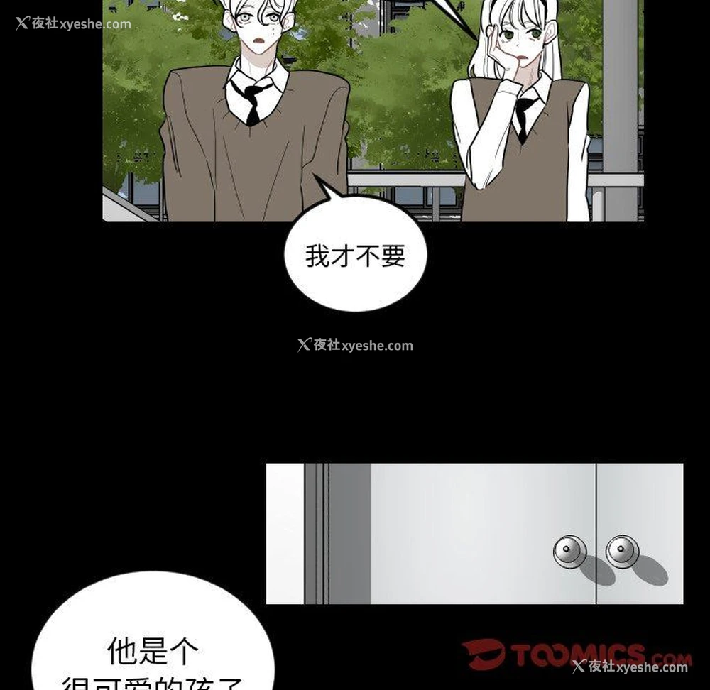 46P - 沉默的书香社