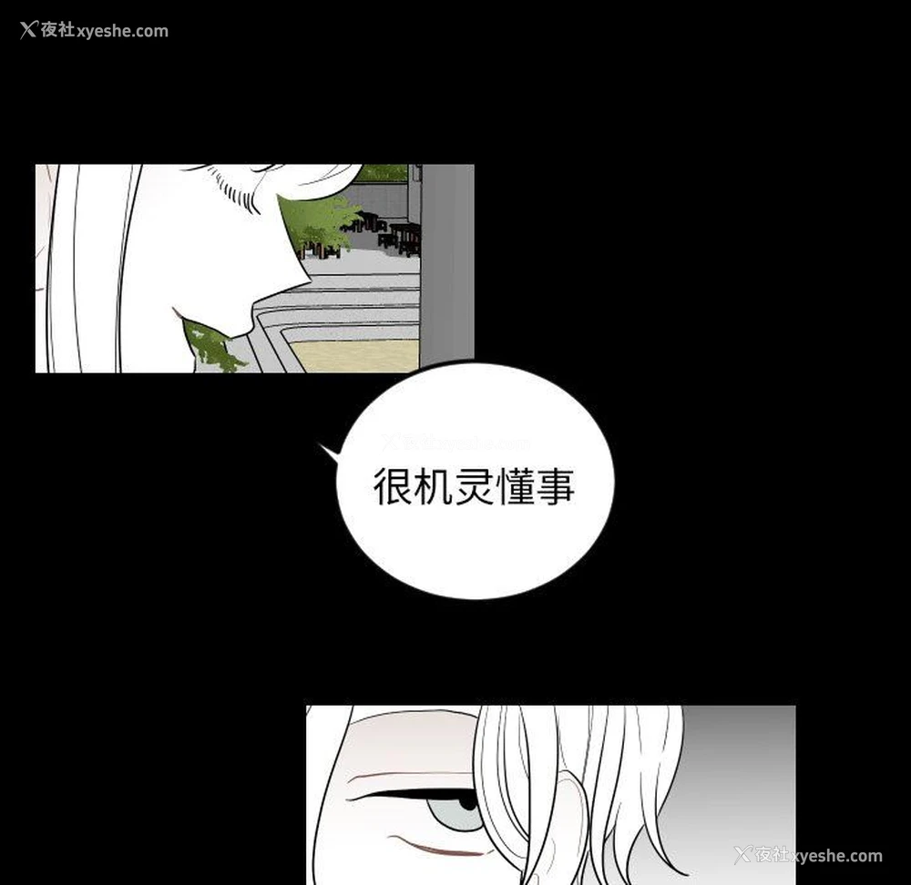 48P - 沉默的书香社