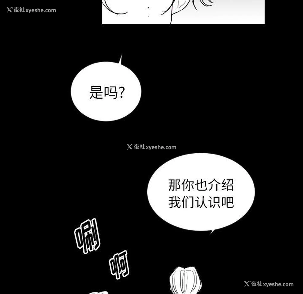 49P - 沉默的书香社