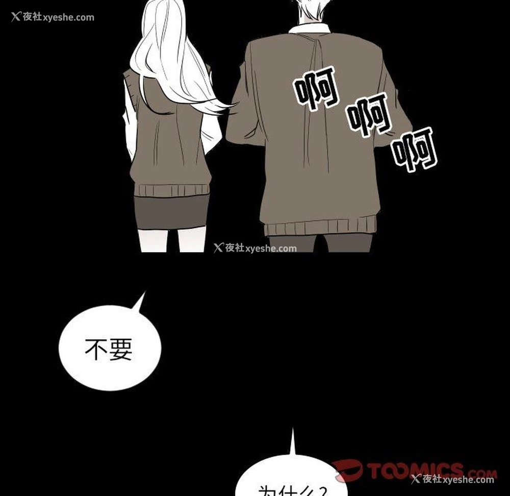 50P - 沉默的书香社