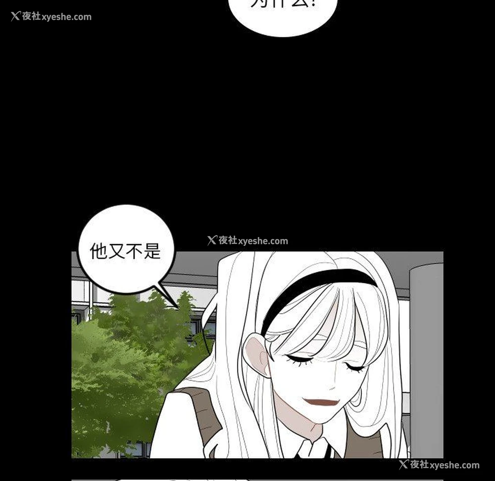 51P - 沉默的书香社