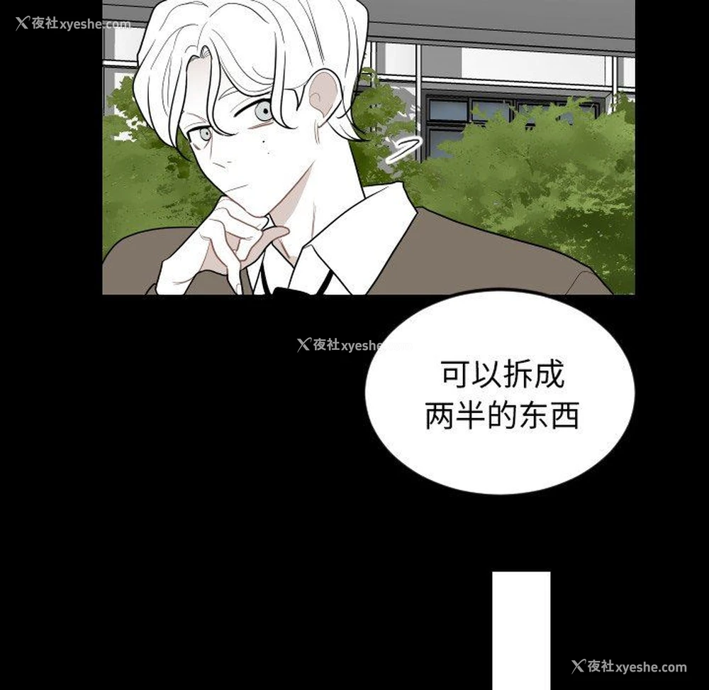 52P - 沉默的书香社