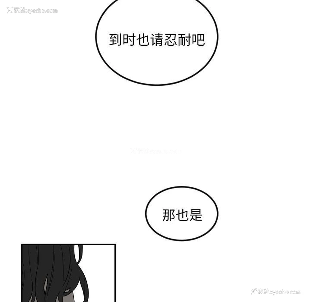 5P - 沉默的书香社