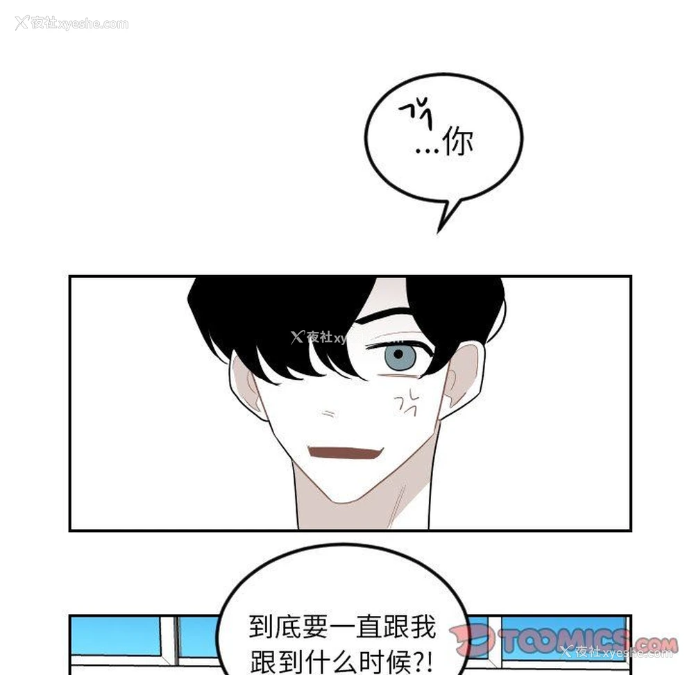 66P - 沉默的书香社